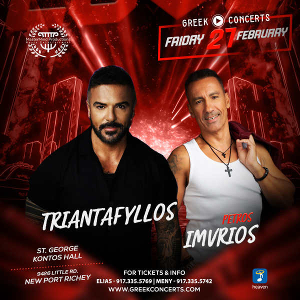 TRIANTAFILLOS - PETROS IMVRIOS | NPR, FL.