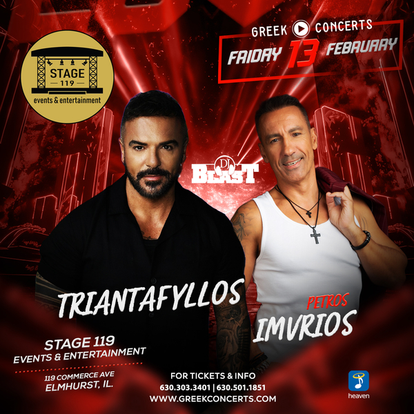 TRIANTAFILLOS - PETROS IMVRIOS | CHICAGO