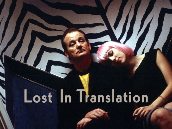 Lost in Translation (2003) Film Screening
