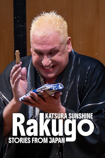 Katsura Sunshine’s Rakugo (Japanese Comedic Storytelling) 