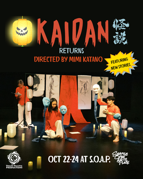KAIDAN Returns